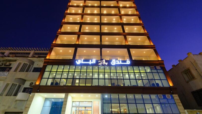 Hôtel El Bey